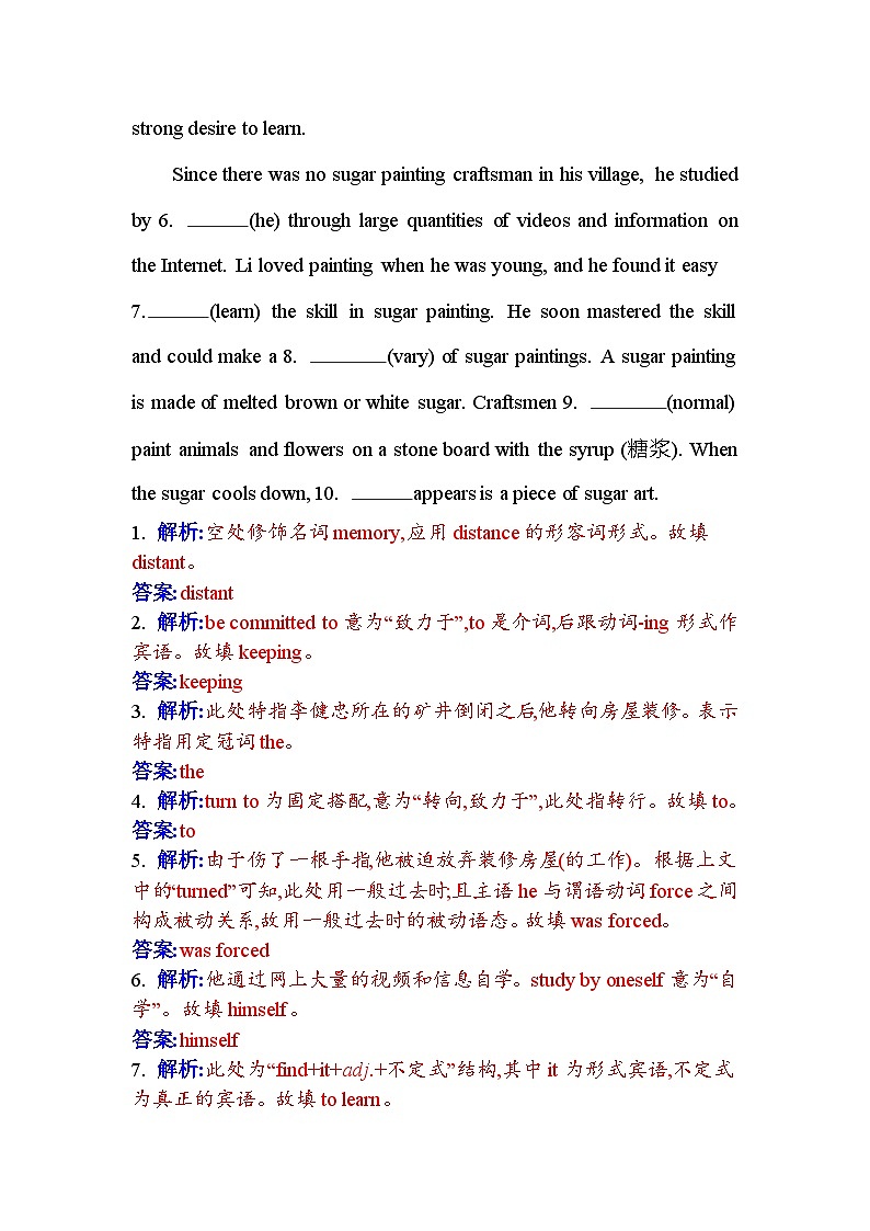 人教版高中英语选择性必修第三册UNIT1课时评价作业（四）含答案02