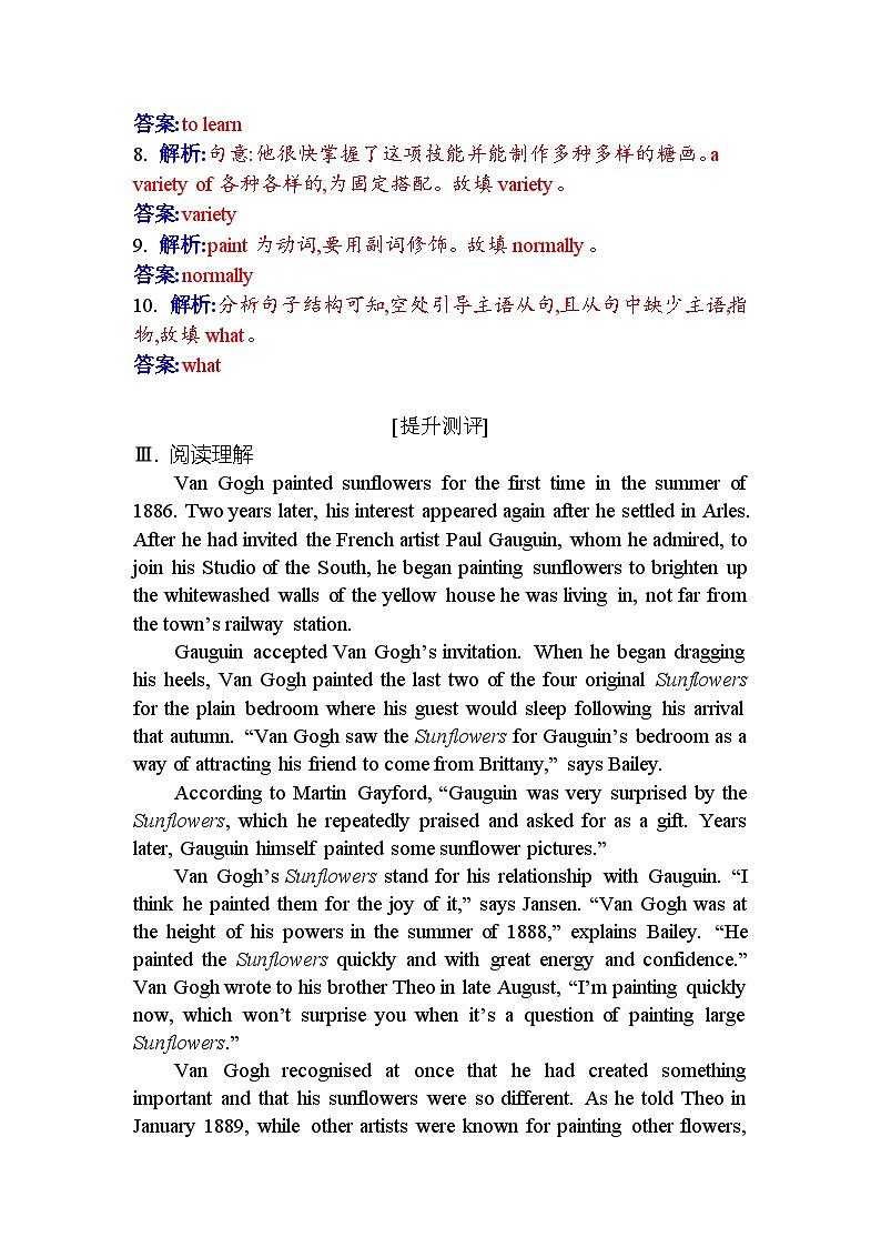 人教版高中英语选择性必修第三册UNIT1课时评价作业（四）含答案03
