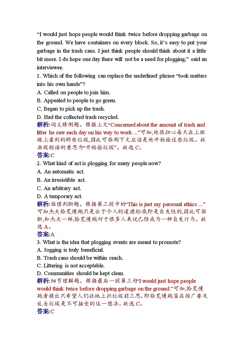 人教版高中英语选择性必修第三册UNIT2课时评价作业（五）含答案03
