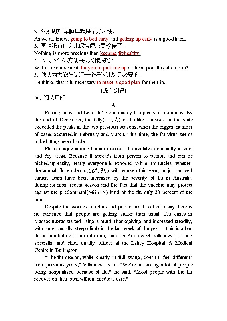 人教版高中英语选择性必修第三册UNIT2 Section IV含答案 试卷03