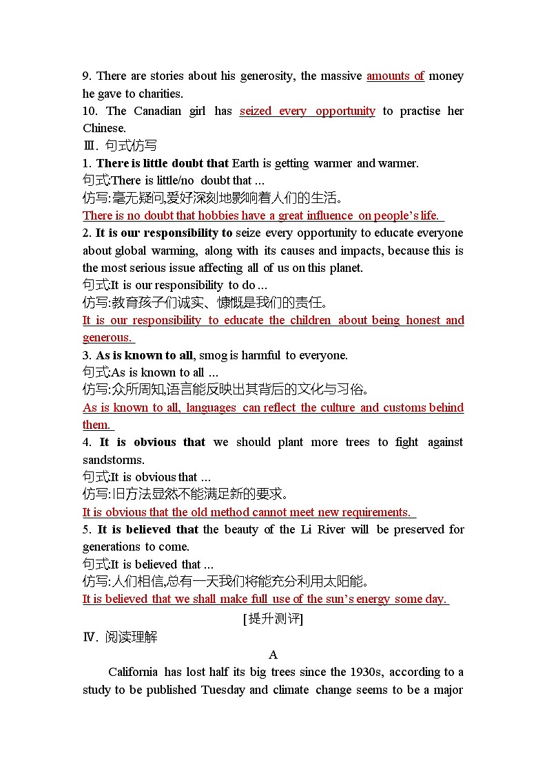 人教版高中英语选择性必修第三册UNIT3Section IV含答案第2页