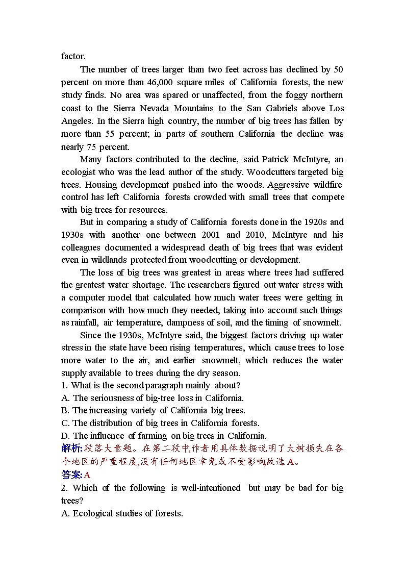 人教版高中英语选择性必修第三册UNIT3Section IV含答案第3页