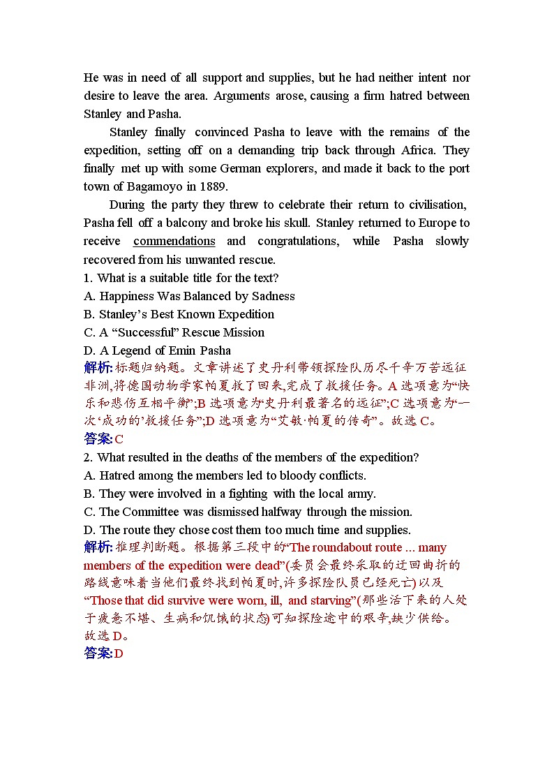 人教版高中英语选择性必修第三册UNIT4课时评价作业（十三）含答案03