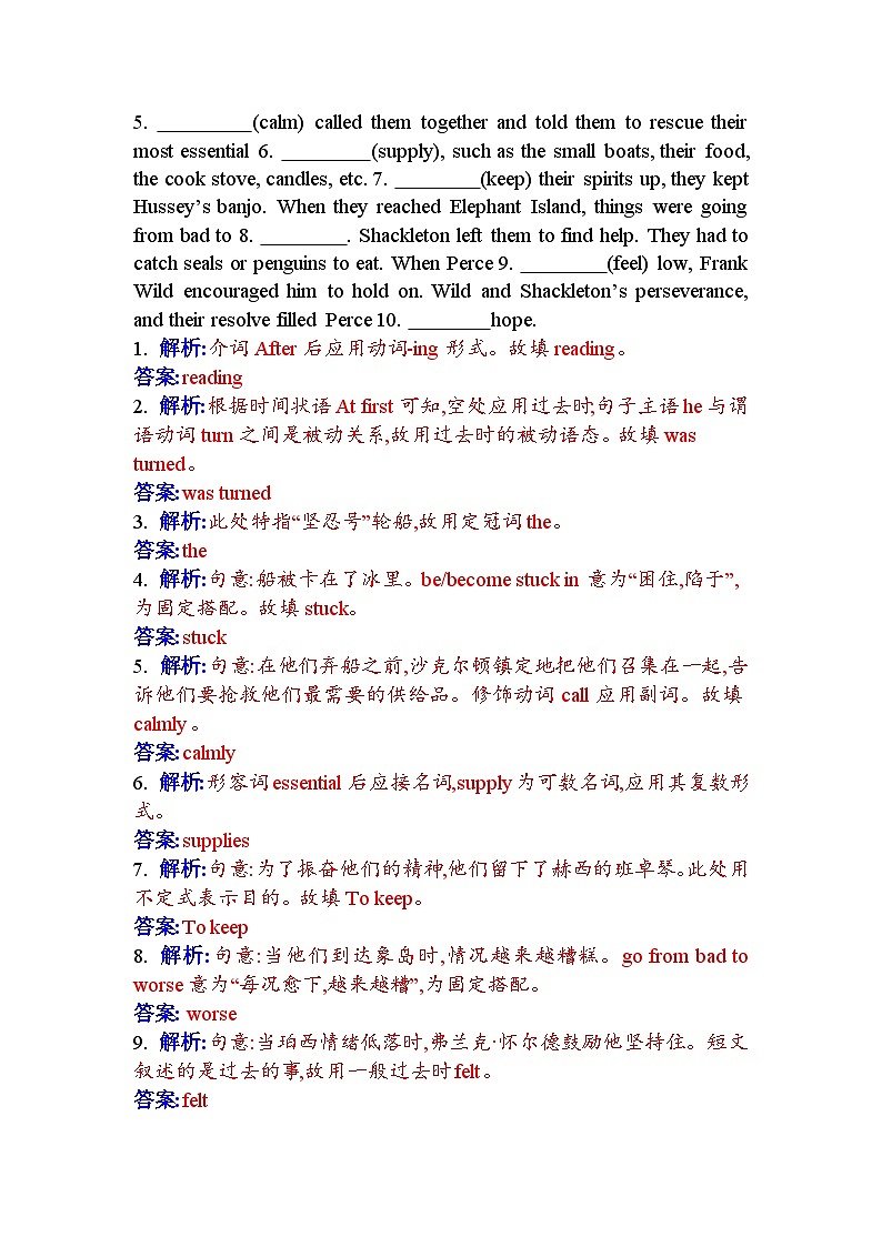 人教版高中英语选择性必修第三册UNIT4课时评价作业（十四）含答案02