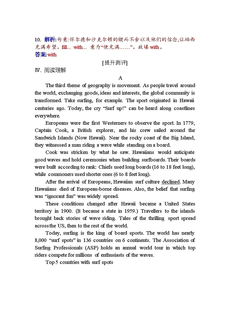 人教版高中英语选择性必修第三册UNIT4课时评价作业（十四）含答案03