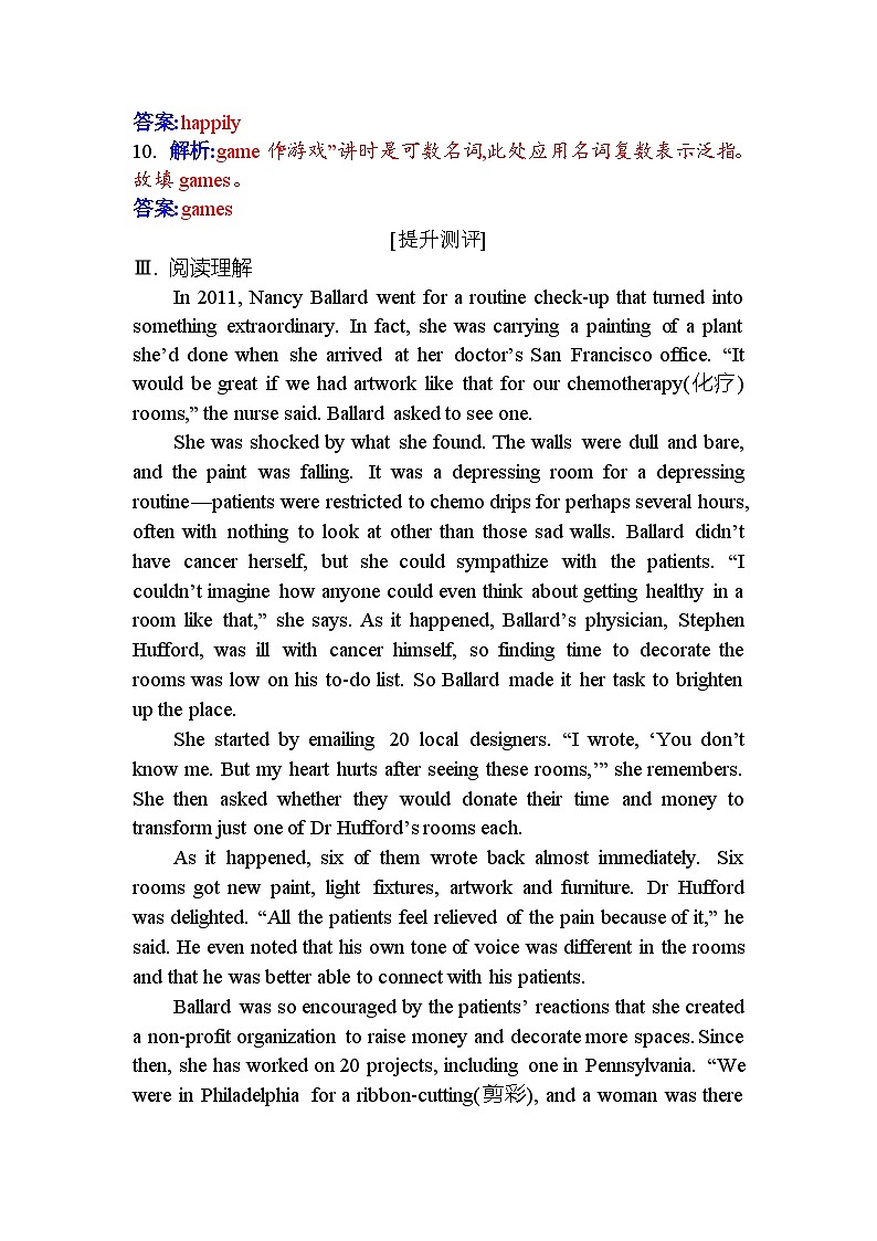 人教版高中英语选择性必修第三册UNIT4课时评价作业（十六）含答案03