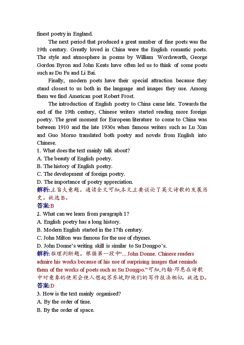 人教版高中英语选择性必修第三册UNIT5课时评价作业（十七）含答案第3页