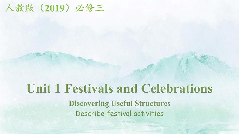 高一英语 人教版（2019）必修三 Unit 1 Discovering Useful Structures课件PPT01