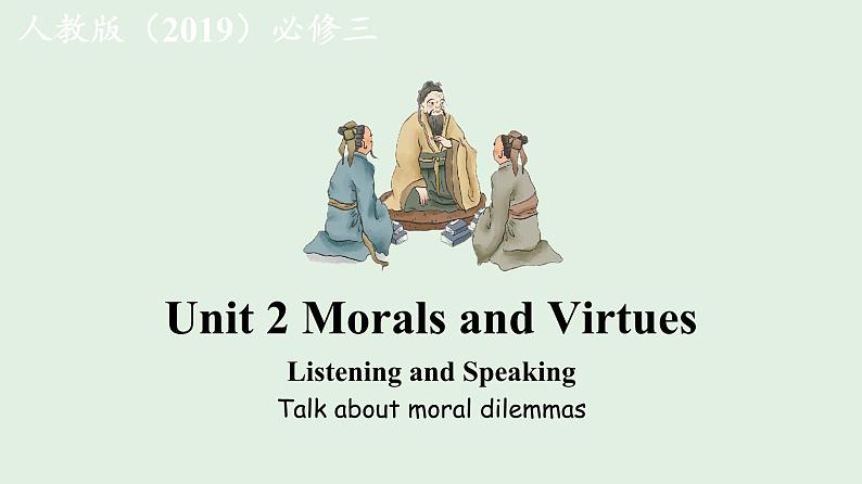 高一英语 人教版（2019） 必修三 Unit 2 Listening and Speaking课件PPT01