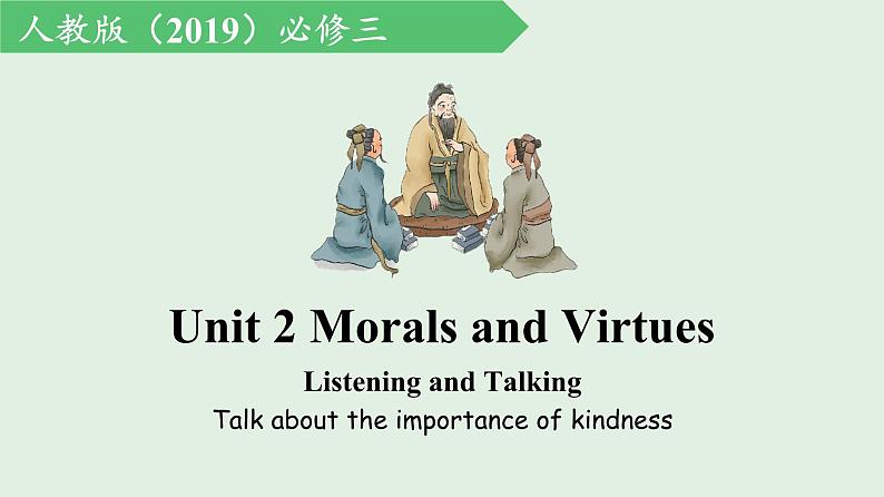 高一英语 人教版（2019）必修三 Unit 2 Listening and Talking课件PPT01