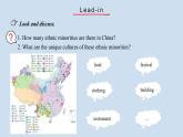 高一英语 人教版（2019）必修三 Unit 3 Listening and Talking课件PPT