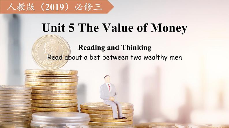 高一英语 人教版（2019）必修三 Unit 5 Reading and Thinking课件PPT01