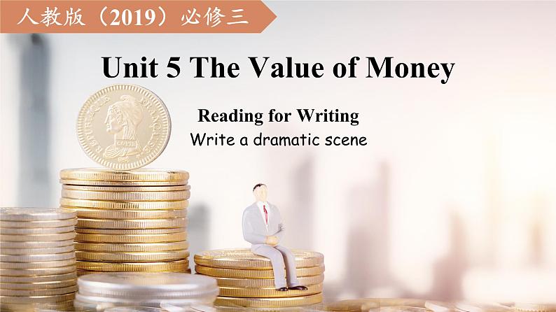 高一英语 人教版（2019）必修三 Unit 5 Reading for Writing & Assessing Your Progress课件PPT01