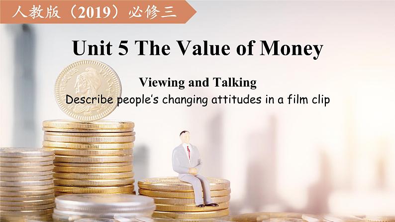 高一英语 人教版（2019）必修三 Unit 5 Viewing and Talking课件PPT01