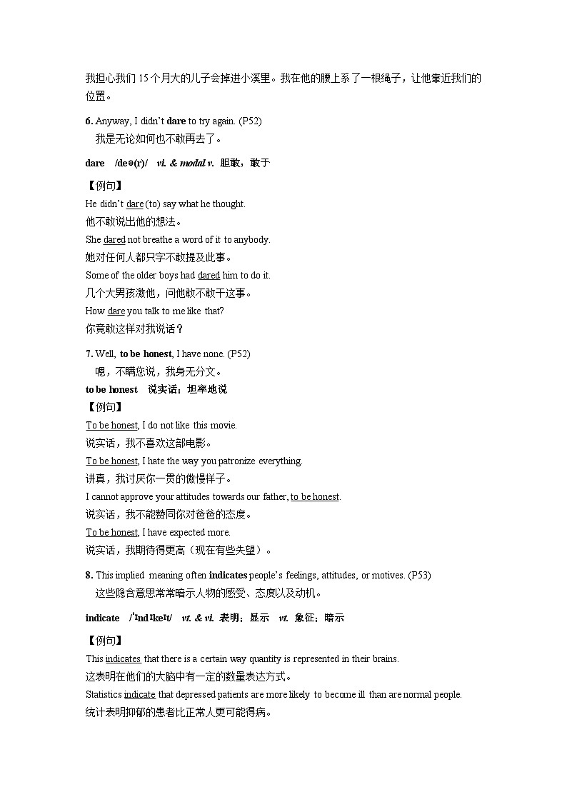 【知识点汇总】2023-2024学年高一英语 人教版（2019） 必修三 Unit 5 The value of money第3页