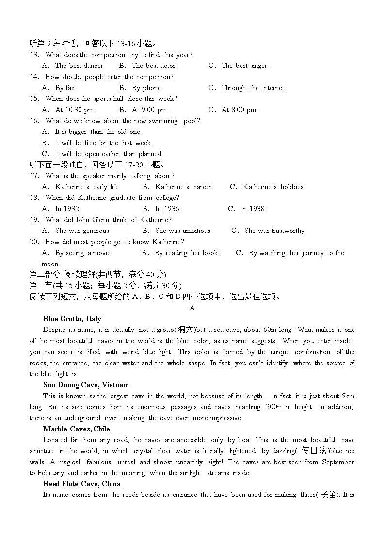 2024成都双流中学高二上学期10月月考试题英语含答案第2页