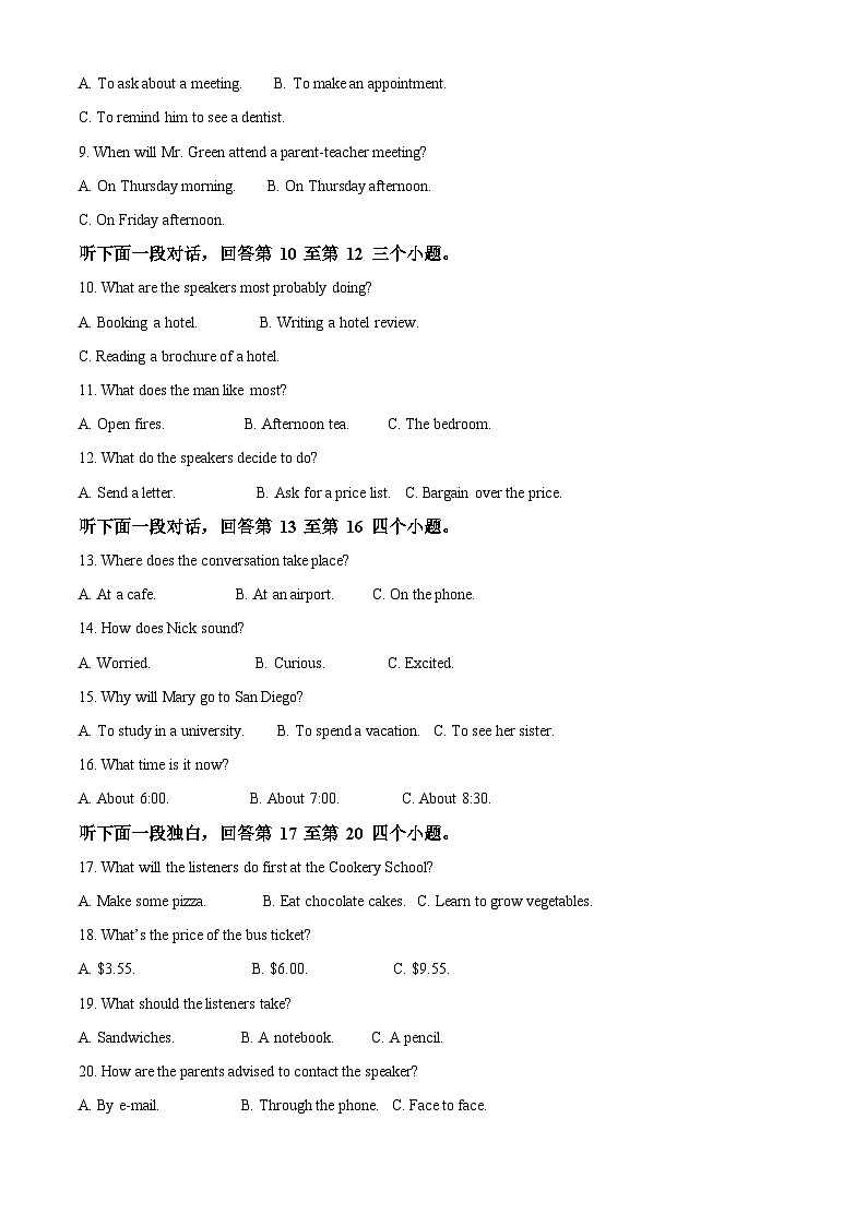 湖南省株洲市炎陵县2023-2024学年高二英语上学期10月月考试题（Word版附解析）02