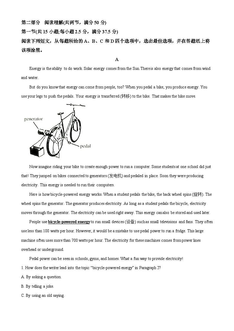 湖南省株洲市炎陵县2023-2024学年高二英语上学期10月月考试题（Word版附解析）03
