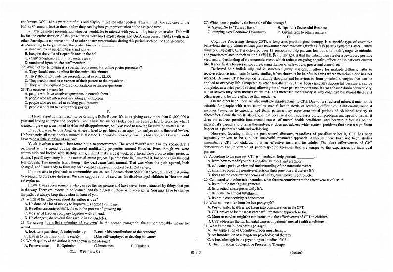 江苏省海安高级中学2023-2024学年高二英语上学期10月阶段检测（二）（PDF版附解析）02