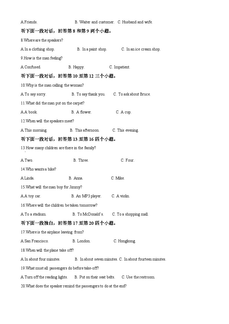 四川省江油中学2022-2023学年高一英语上学期第三次月考试题（Word版附解析）02