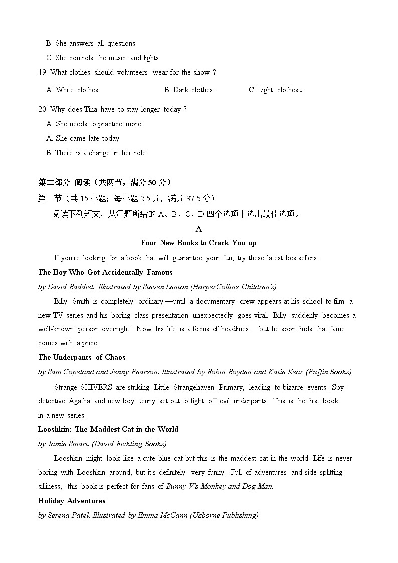 重庆市重点中学2023-2024学年高二英语上学期10月月考试题（Word版附解析）第3页