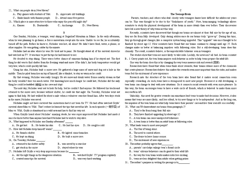 江西省南昌市雷式厚一实验中学2023-2024学年高一上学期10月考英语试卷02