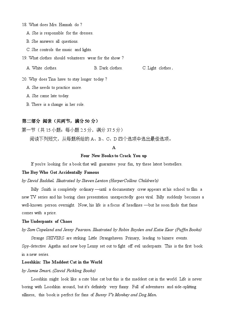 2024重庆市重点中学高二上学期10月月考试题英语含解析第3页