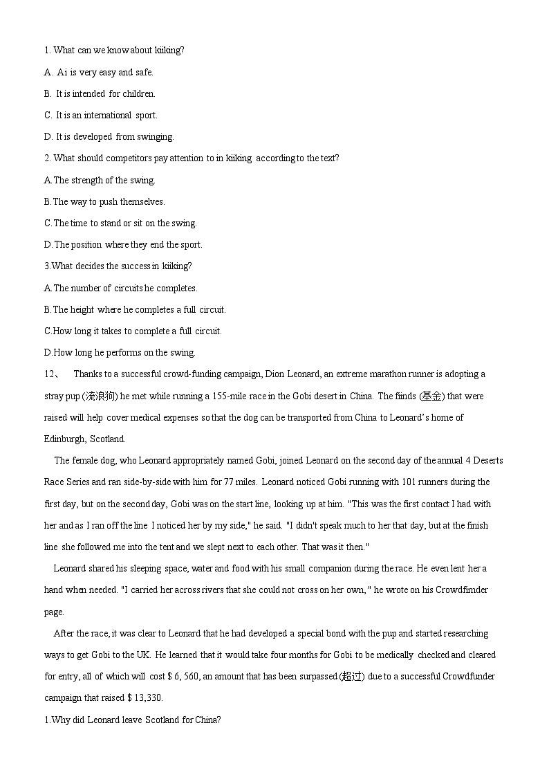 高一英语必修一《Unit 3 Sports and fitness》寒假作业-人教版（2019）02