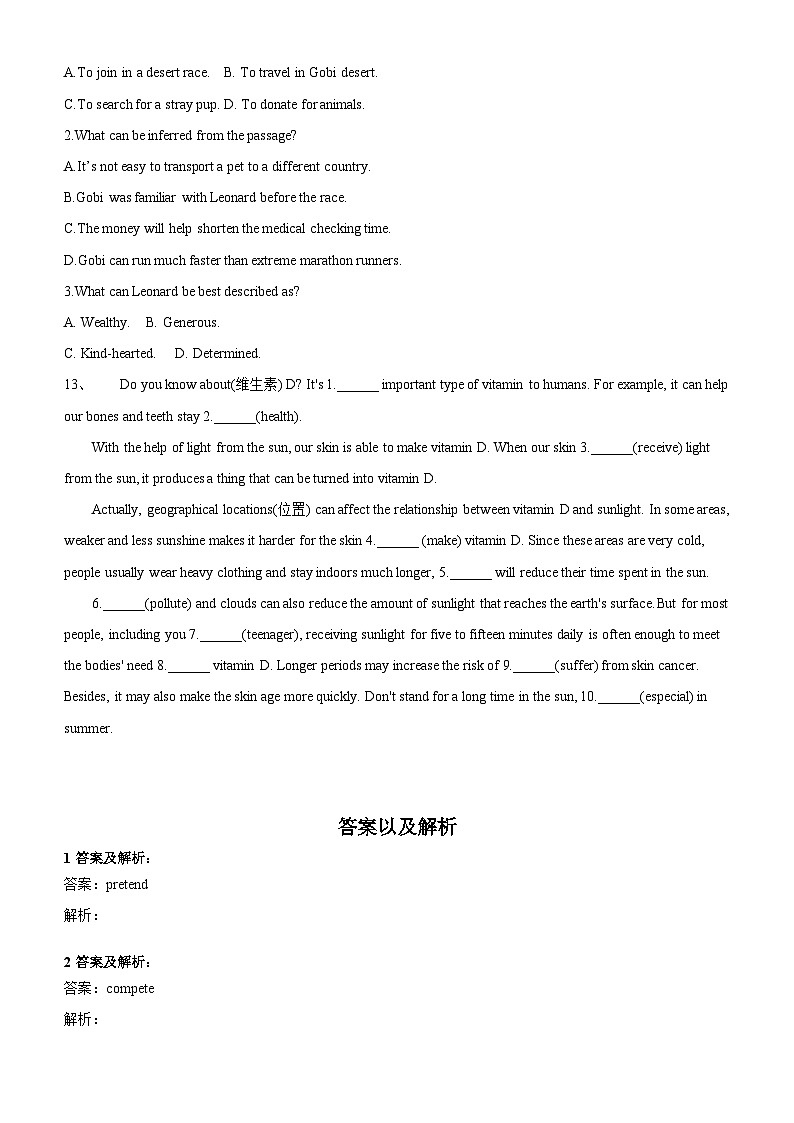 高一英语必修一《Unit 3 Sports and fitness》寒假作业-人教版（2019）03