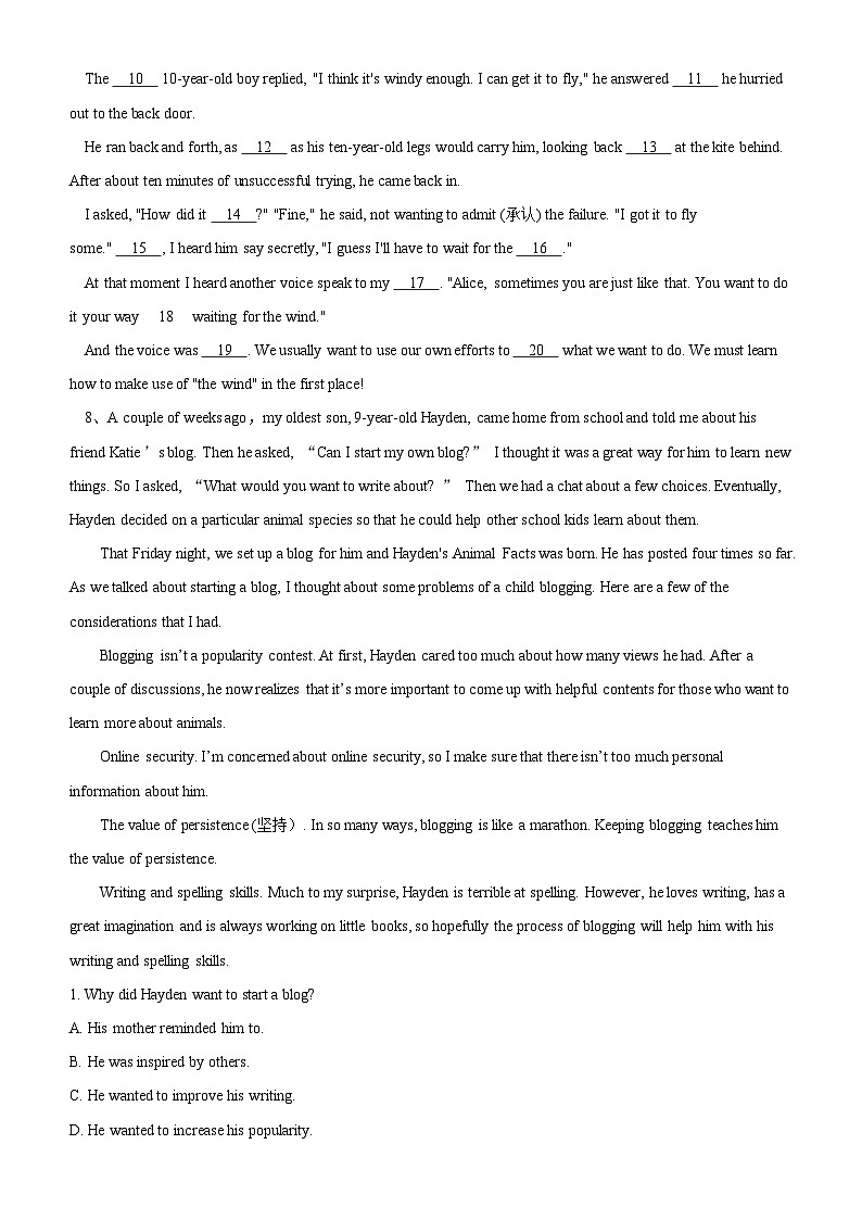 高一英语必修一《Welcome Unit》寒假作业-人教版（2019）02