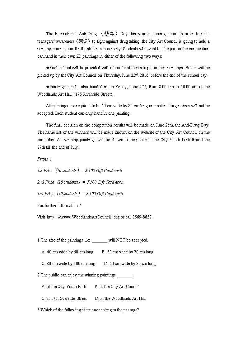 高一英语必修一《Unit 5 Languages around the world》单元检测卷（含答案）-人教版（2019）第2页