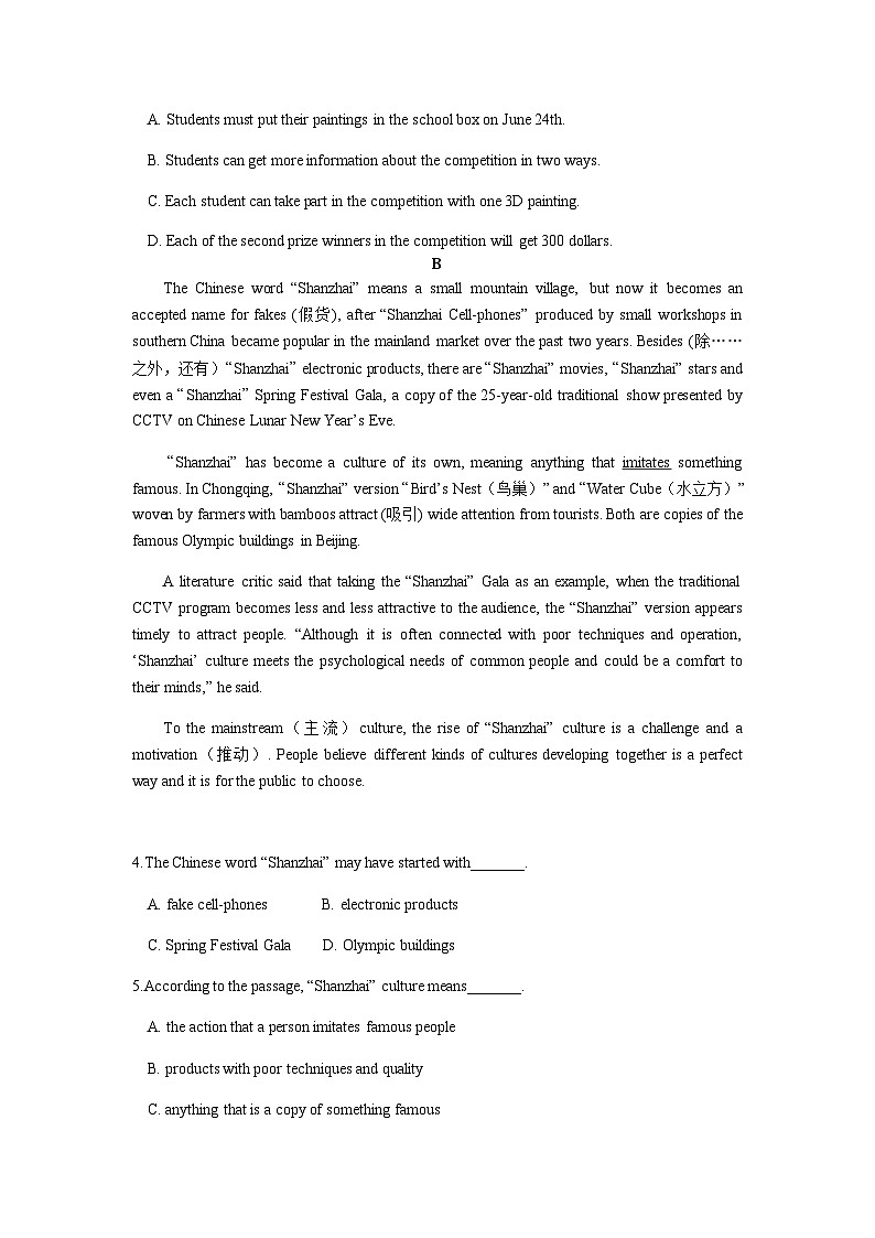 高一英语必修一《Unit 5 Languages around the world》单元检测卷（含答案）-人教版（2019）第3页