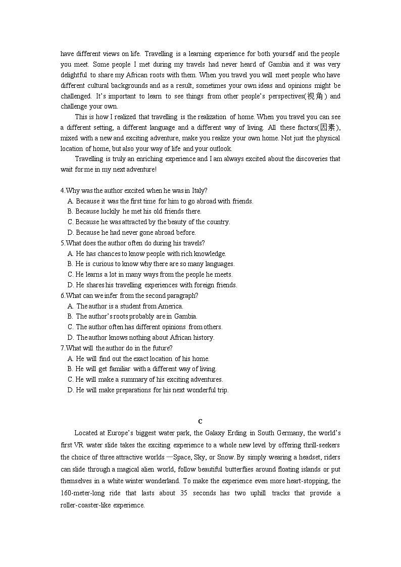 高一英语必修一《Unit 2 Travelling around》单元检测卷（含答案）-人教版（2019）第3页