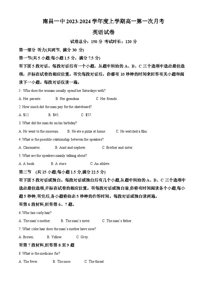 江西省南昌市第一中学2023-2024学年高一英语上学期10月月考试题（Word版附解析）01