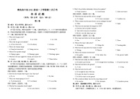 四川省南充高级中学2021-2022学年高一英语上学期第二次月考试题（Word版附答案）