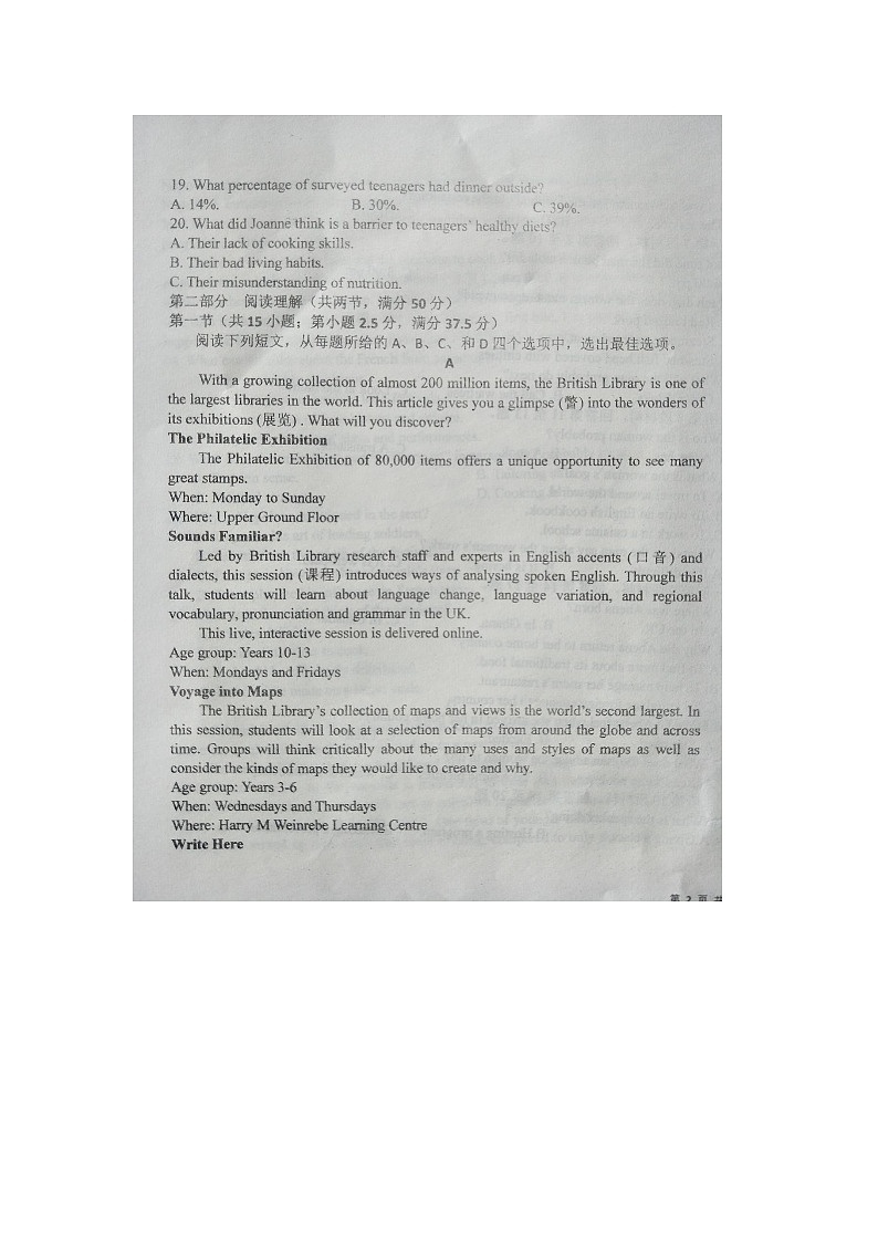 辽宁省铁岭市昌图县第一高级中学2023-2024学年高二10月月考英语试卷03