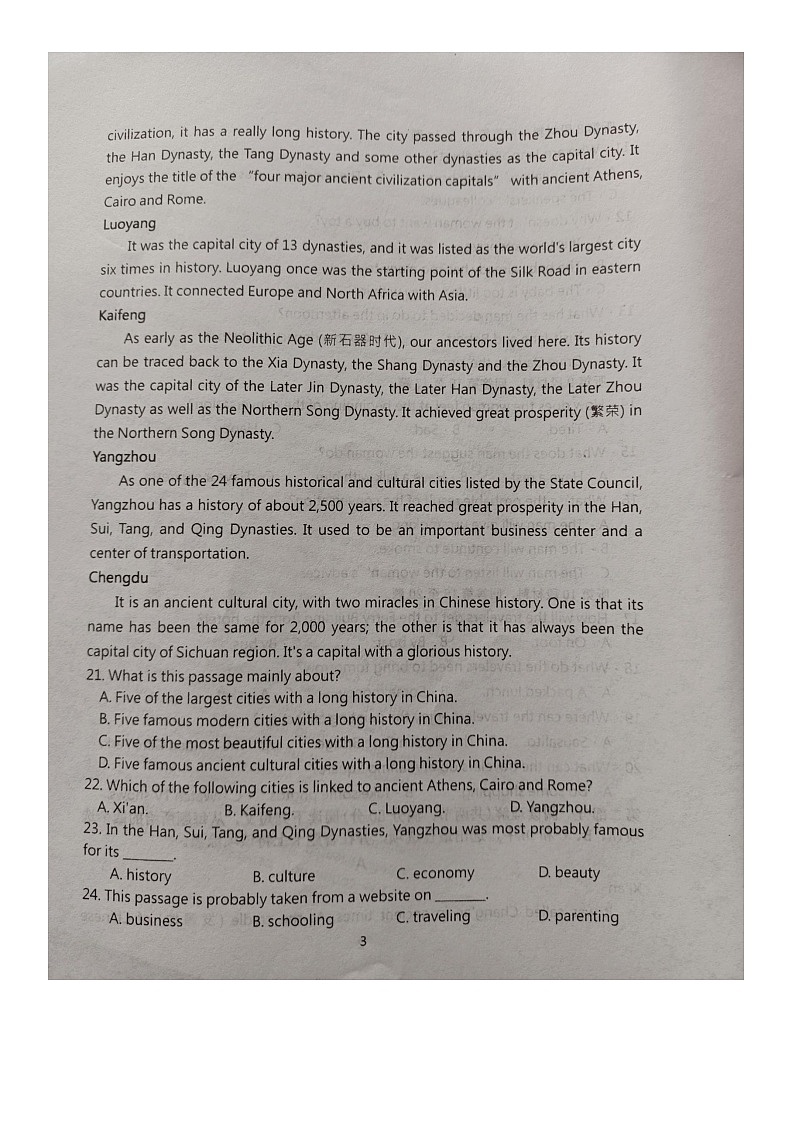 山西省晋中市平遥县第二中学校2023-2024学年高二上学期10月质检英语试题第3页