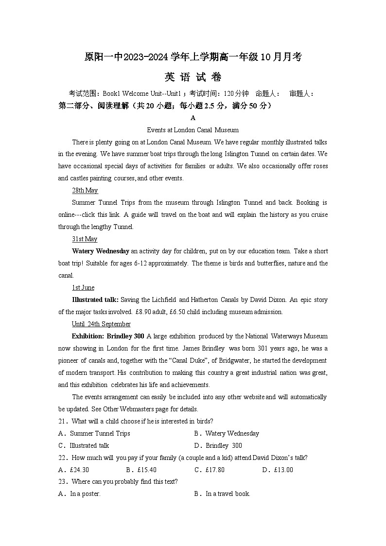 河南省新乡市原阳县第一高级中学2023-2024学年高一上学期10月月考英语试题01