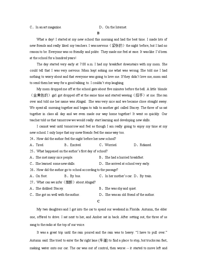 河南省新乡市原阳县第一高级中学2023-2024学年高一上学期10月月考英语试题02
