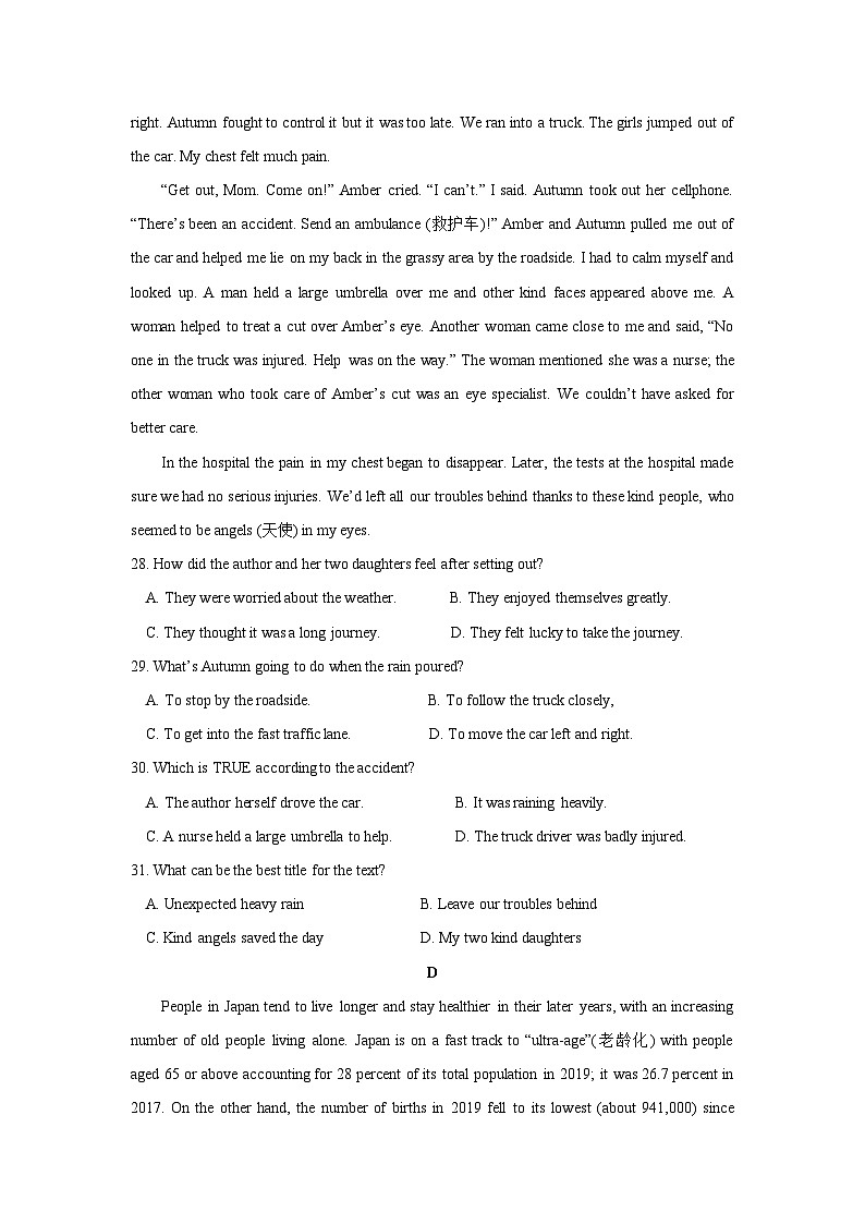 河南省新乡市原阳县第一高级中学2023-2024学年高一上学期10月月考英语试题03