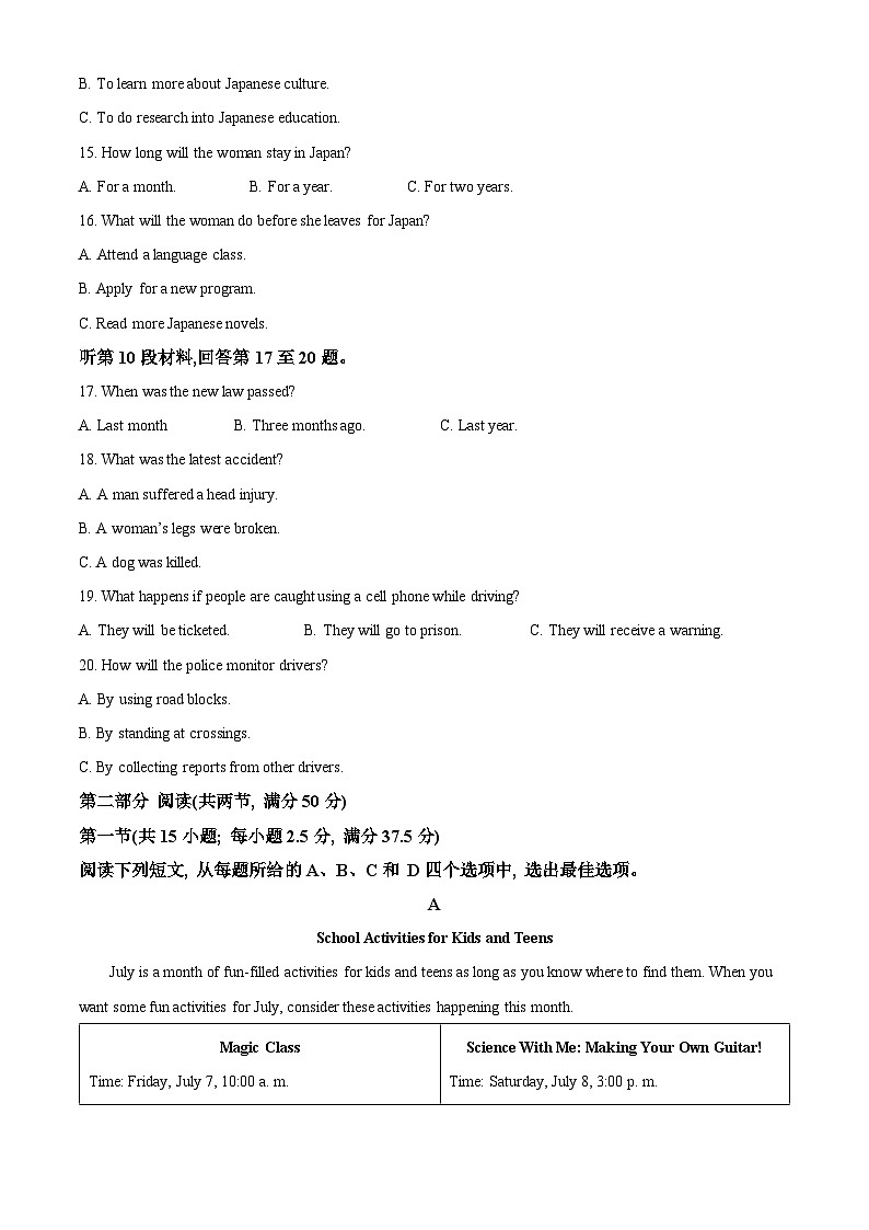 2024运城高一上学期10月月考试题英语含解析03