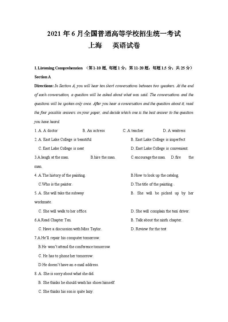 03 2021年6月上海高考英语真题及答案解析（含听力mp3）01