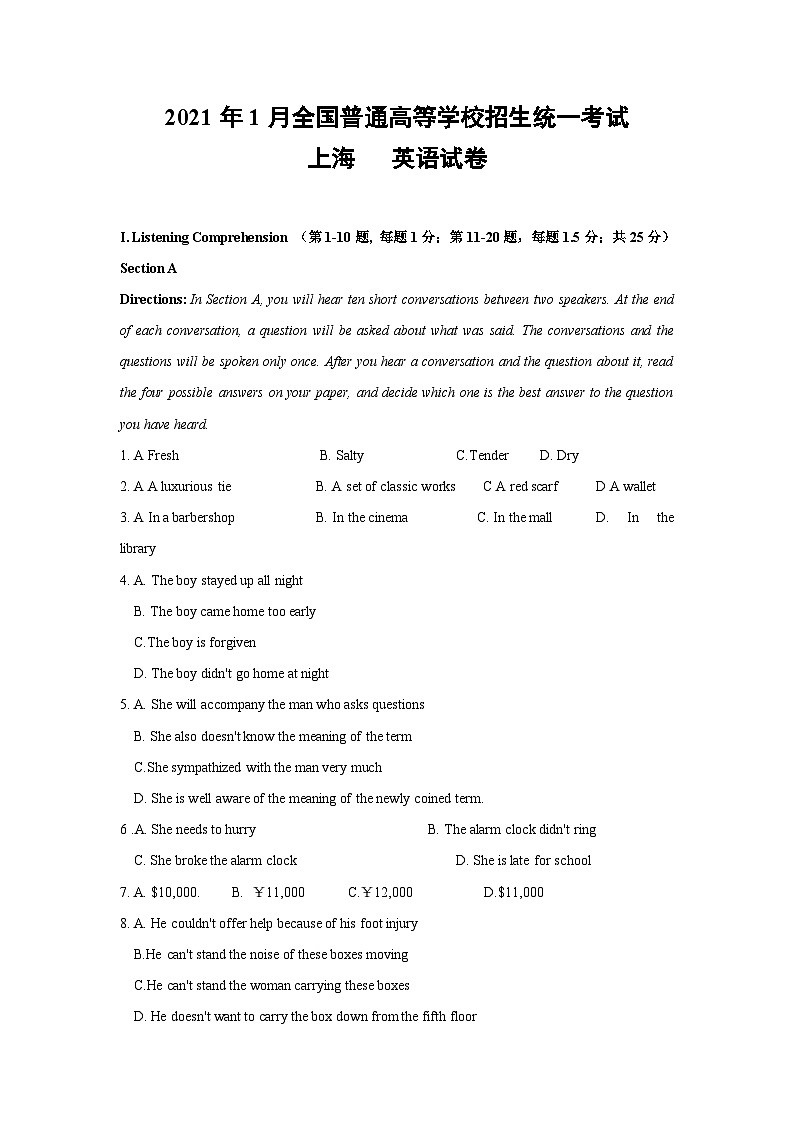 04 2021年1月上海高考英语真题及答案解析（含听力mp3）01