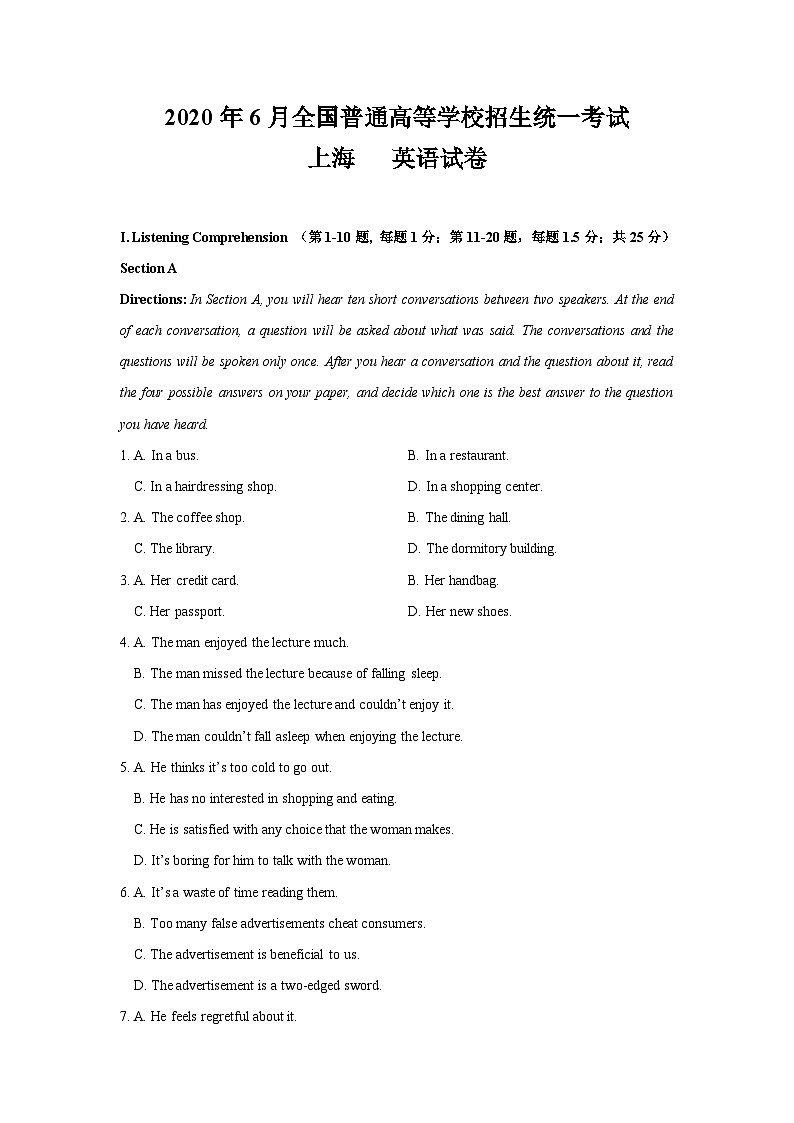 05 2020年6月上海高考英语真题及答案解析（含听力mp3）01