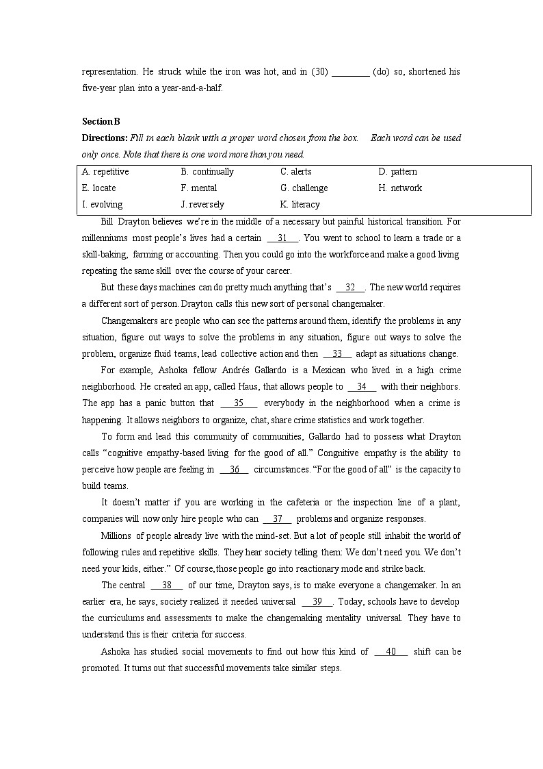 08 2019年1月上海高考英语真题及答案解析（含听力mp3）02