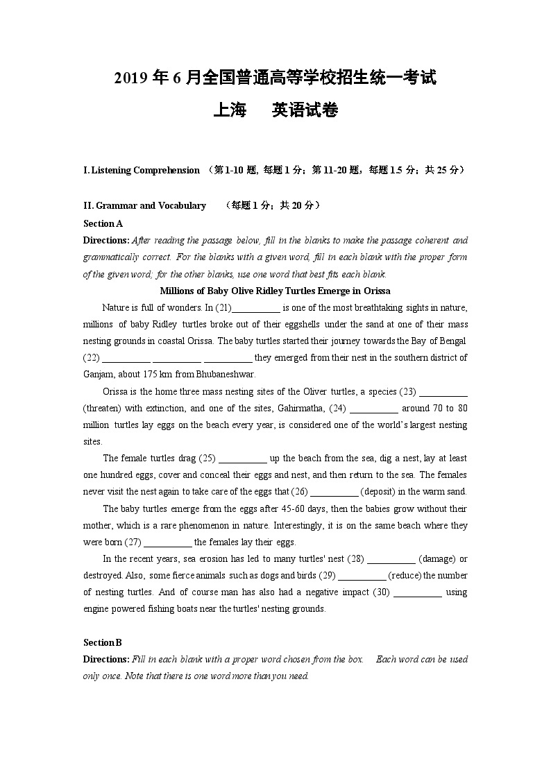 07 2019年6月上海高考英语真题及答案解析（含听力mp3）01