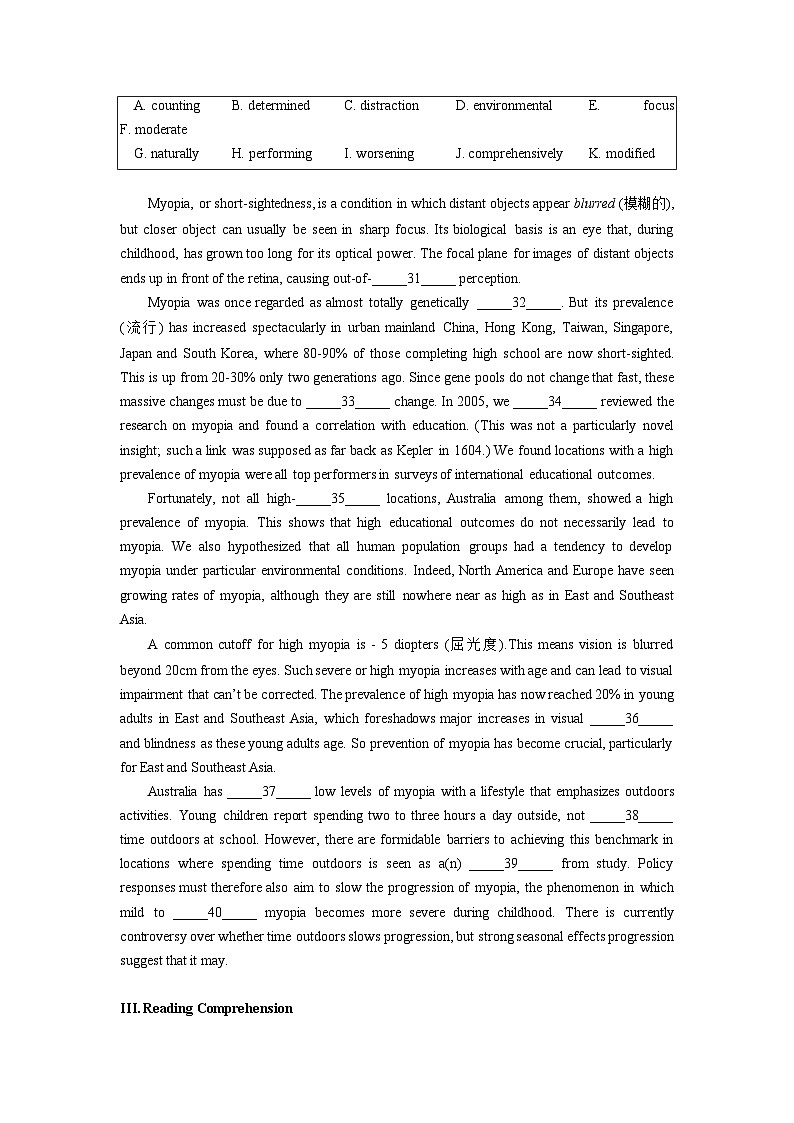 07 2019年6月上海高考英语真题及答案解析（含听力mp3）02