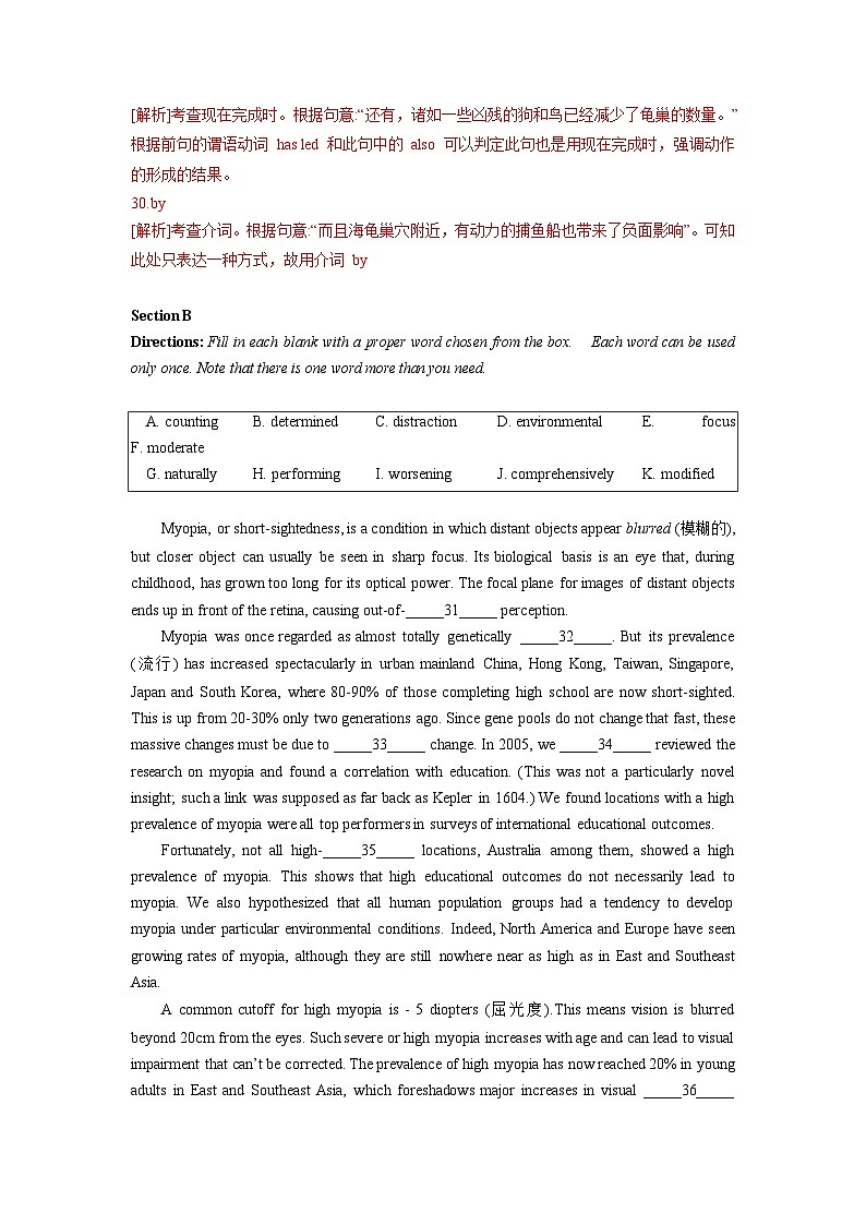 07 2019年6月上海高考英语真题及答案解析（含听力mp3）03