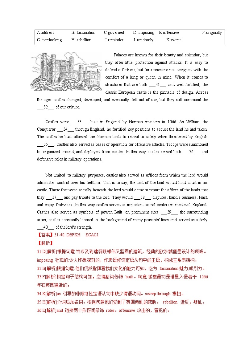10 2018年1月上海高考英语真题及答案解析（含听力mp3）03