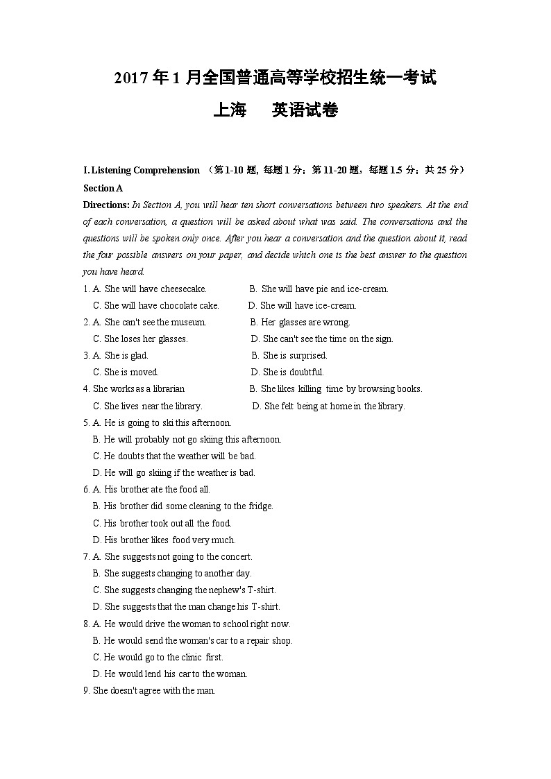 12 2017年1月上海高考英语真题及答案解析（含听力mp3）01
